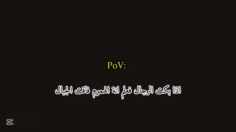 العبرة الي بداخل العامل 💔#لايك__explore___ #الامارات #الشعب_الصيني_ماله_حل😂😂 #لايك_متابعه_اكسبلور #اكسبلورexplore #طششونيي🔫🥺😹💞 #طششونيي🔫🥺😹💞التخمط🌝💆🏻‍♀️🔫 #حسبي_الله_ونعم_الوكيل #حالات_واتس #بسم_الله_الرحمن_الرحيم 