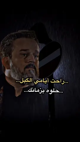 راحت أيامي القبل حلوه بزمانك #باسم_الكربلائي #باسم_الكربلائي_عشق_لا_ينتهي #باسم_الكربلائي_خادم_لن_يتكرر #باسم_الكربلائي_رادود_ما_له_مثيل #باسم_الكربلائي 
