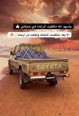 يشهد الله 🖐🏻🔥#دق_ثقيل👌🏼🔥🇱🇾 #ستوريات #اكسبلور #اقتباسات #👍🏻🔥 #explore #ليبيا🇱🇾 #fyp #عبارات #foryou #راس_الحكمه_مطروح🇪🇬 