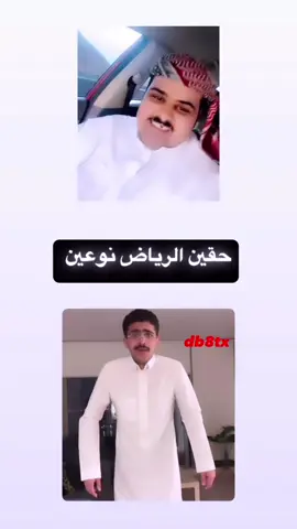 اللي فوق وبس 😎😎🌪️.                                                                   #fyppppppppppppppppppppppp #fyp #fypシ゚ #foryoupage #explorepage #argentina #trendingvideo #الرياض #عروج 