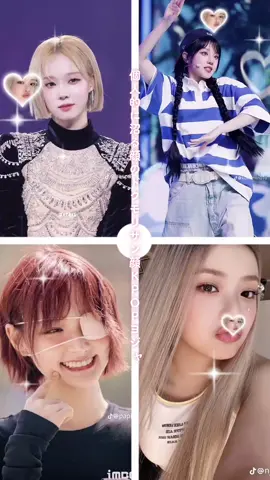 #他のドクモリサン顔のK-POPアイドルも好きだけど個人的にこの4人のドクモリサン顔が好きすぎる♥️