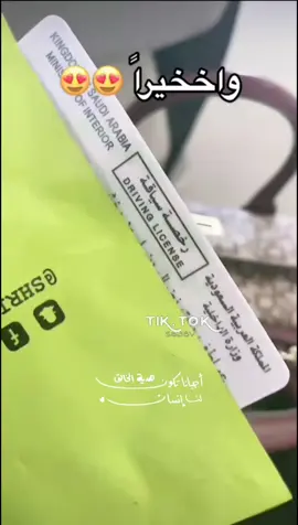 #CapCut واخيرا طلعت الرخصه 🤩