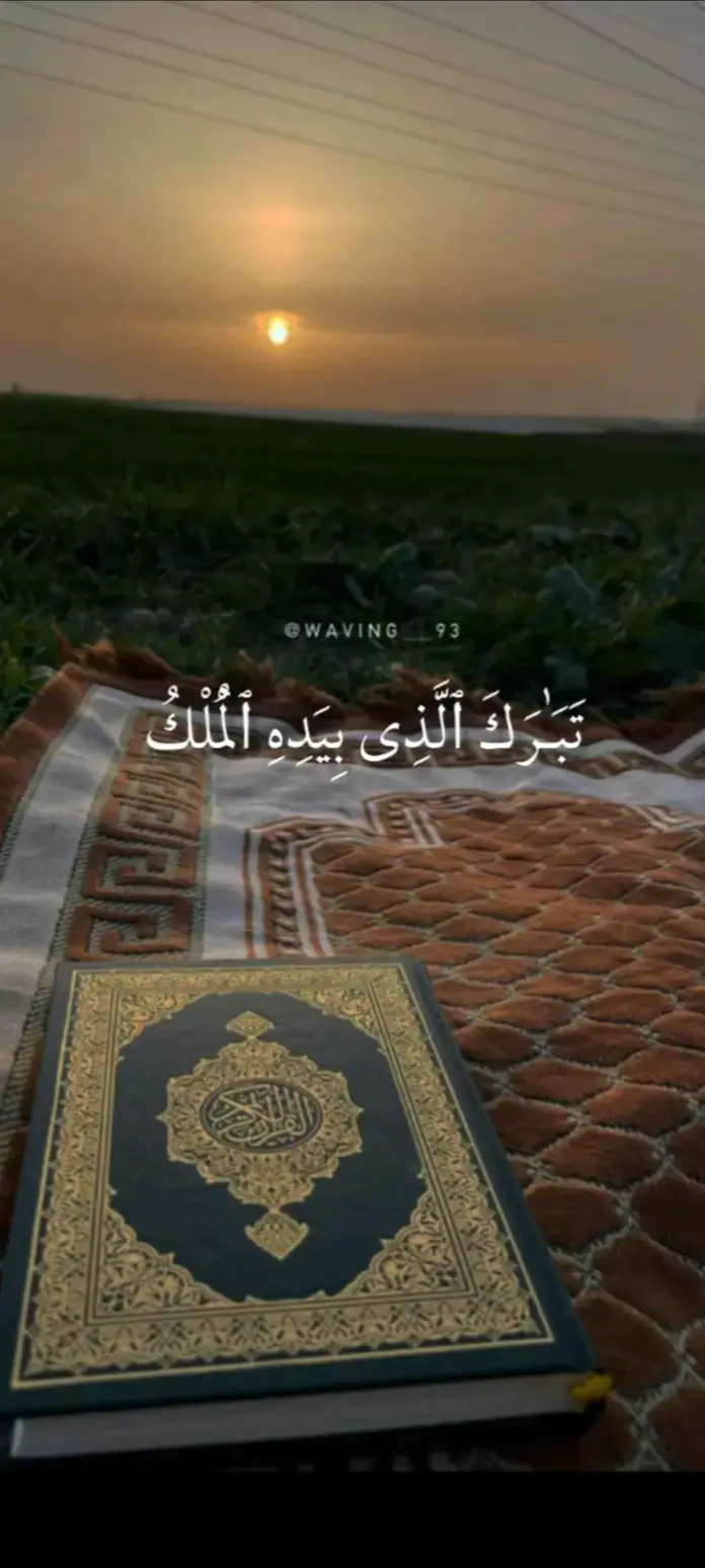 #القران_الكريم #قران_كريم #قران  #تلاوة خاشعة للشيخ سعد الغامدي #تلاوة_خاشعة  #تلاوة_خاشعة  #راحة_نفسية  #