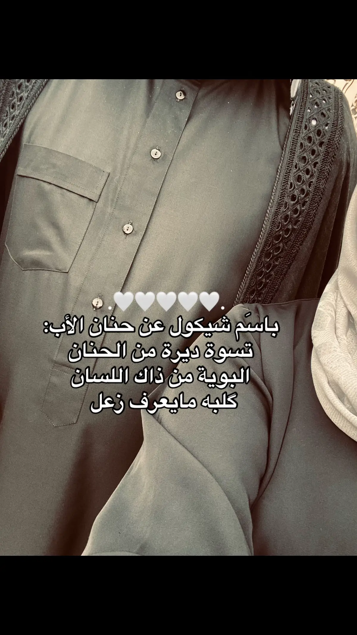 #باسم_الكربلائي #ابوي #foryou #tiktok #explore #explore #viral #محضوره_من_الاكسبلور_والمشاهدات 
