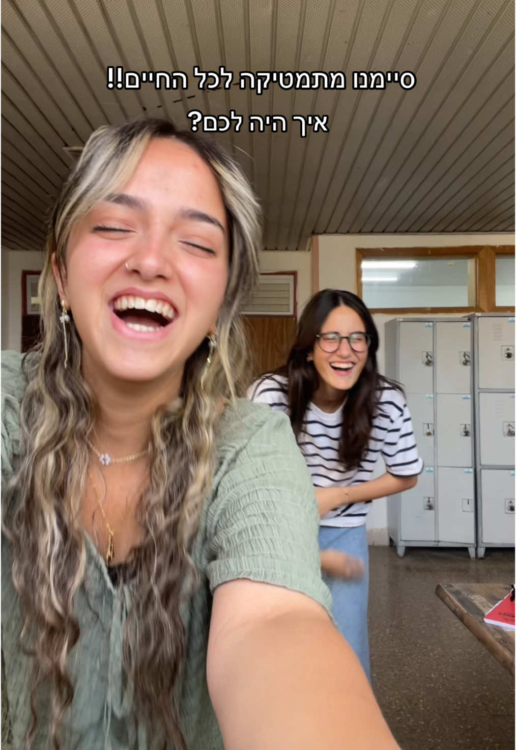 אפשר לסכם שזאת הייתה הבגרות הכי קלה בעולם? #2007 #מסיימיםתיכון #fypシ #fypシ #שמיניזם #מתמטיקה 
