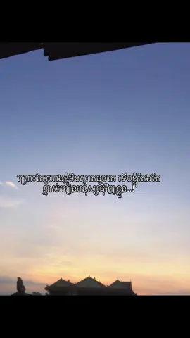 ព្រោះតែរូបរាងខ្ញុំមិនស្អាតដូចគេទើបខ្ញុំតែងតែខ្មាស់អៀនមនុស្សជុំវិញខ្លួន🥹#fpy #foryoupageofficiall #fpyシ #fpyツ #24hours #Love 
