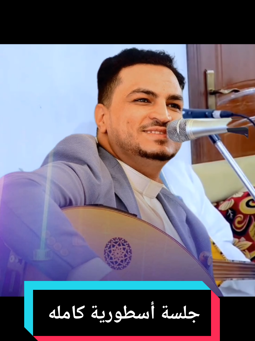 الرد على @1988_ama اقوى جلسه للفنان مجاهد الصانع شاهد وحكم بنفسك لأول مرة لعيون المتابعين والمشاهدين جلسه ترد الروح 🔥🔥