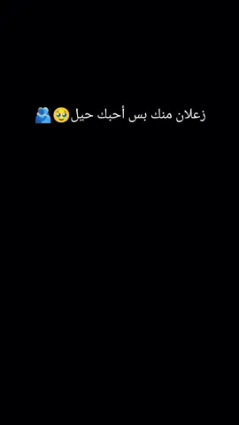 #مجرد________ذووووووق🎶🎵💞 #🥹🥹🥹 