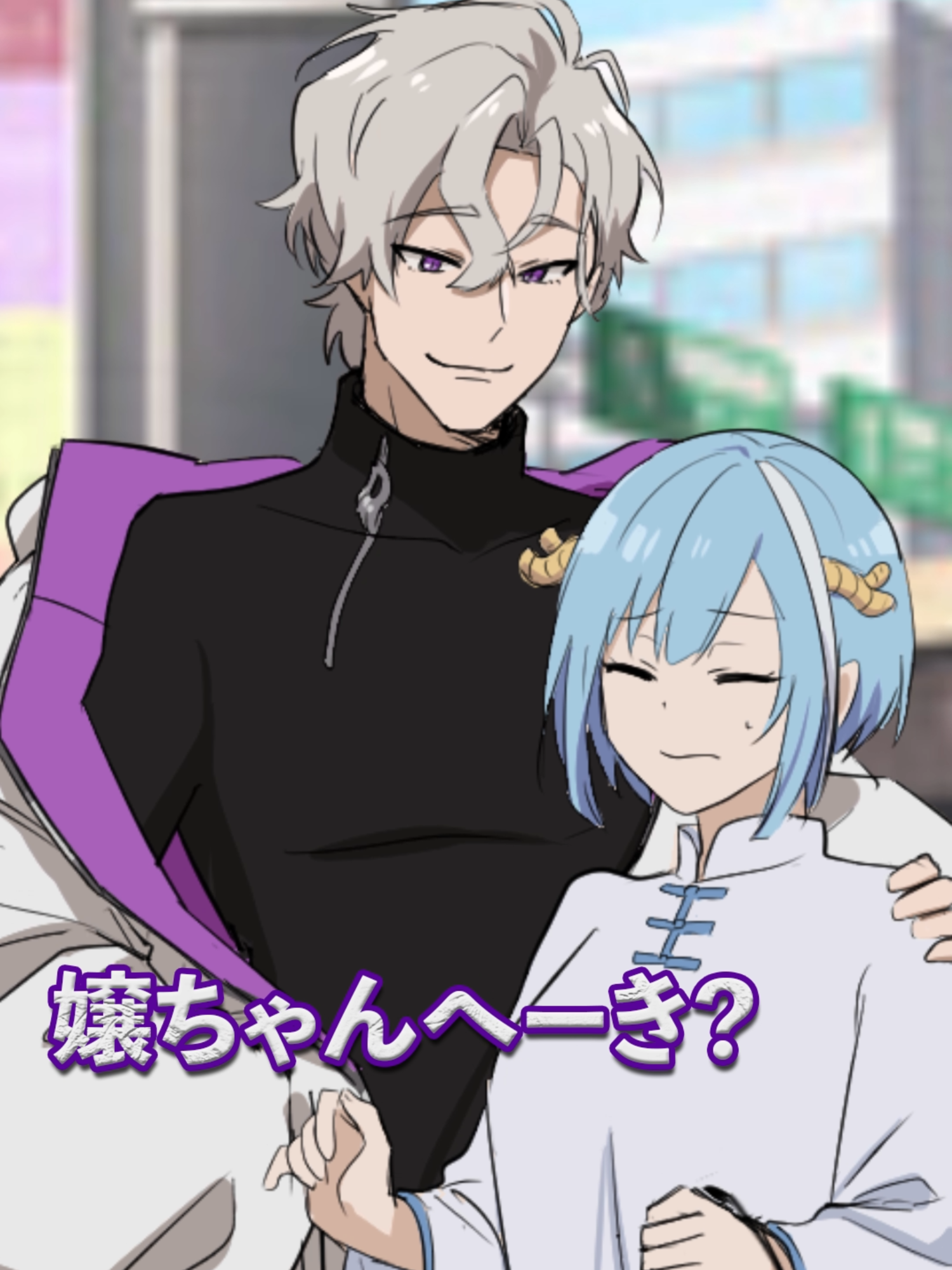 あなたならこんなときどうしますか？ #混血のカレコレ #Plott