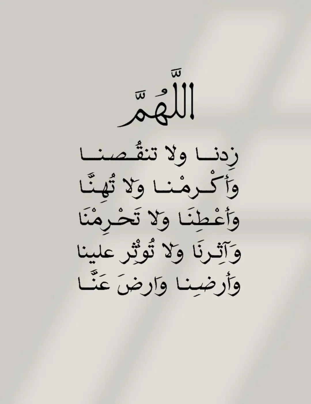 #ذي_الحجة #صباح_الخير #مساء_الخير #دعاء 
