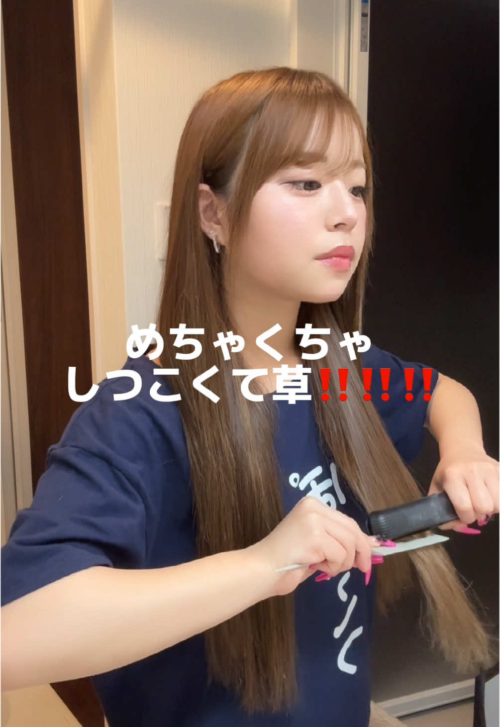 しつこいって‼️爆笑爆笑 #08 #sjk #jk #ヘアセット #ヘアセット動画 #ヘアアレンジ #ヘアアレンジ動画 #ヘアアレンジ簡単 #ストレートヘア #fyp 