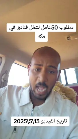 #سودانيز_تيك_توك_مشاهير_السودان #مشاهير_تيك_توك #tik #tiktok 