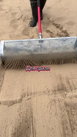 Чистка песка на пляже от мусора