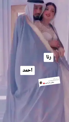 الرد على @user5803429411206 