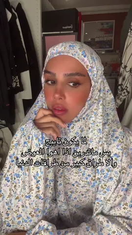 ٩٩٪؜ يكون الثاني بس تكونين متمسكة بال ١٪؜ لأنك ب*ق*ر*ة ومع خالص احترامي للبقر . . . #الكويت #الكويت🇰🇼 #كويتيات #بونبون #اكسبلوور #اكسبلور #ترند #اكسبلوور #مقاطع_ضحك #مقاطع_مضحكة #ميمز_مضحكة #كوميديا #كوميدي #لحظة_ادراك #ضحك_وناسة 
