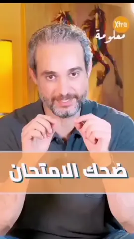 اي والله 😂#@$arim aheer 1214
