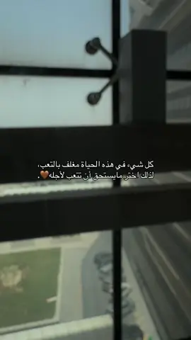 #fyp #اكسبلور #نصيحه 
