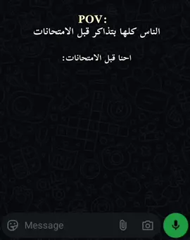 يارب ننجح يارب 😍 #fyp #ترند_تيك_توك #الامتحانات #اولي_ثانوي #foryou #محمد_هنيدي #زنقه_الامتحان😂😂😂😂 