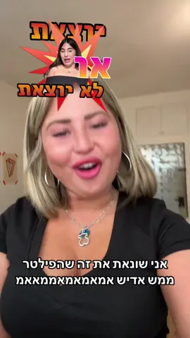 #foryoupage😍😍😍😍😍 #fypシ @Talia❤️ לבקשתך@מתוקית