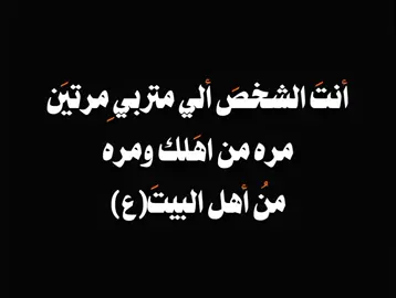 راح أروح للأمتحان أدعولي أجاوب ❤❤#fyp #اكسبلورexplore #النبي_محمد_صلى_الله_عليه_و_آله_وسلم #الأمام_العباس_علية_السلام #الأمام_الحسين_عليه_السلام #الأمام_علي_عليه_السلام 
