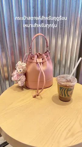 ออกจากบ้านจะถือแค่ใบเดียว? ต้องใบนี้เท่านั้น!#fyp #MOYOU #กระเป๋าแมทช์ง่าย #สาวสายชิลล์ #ไอเทมสายแฟ