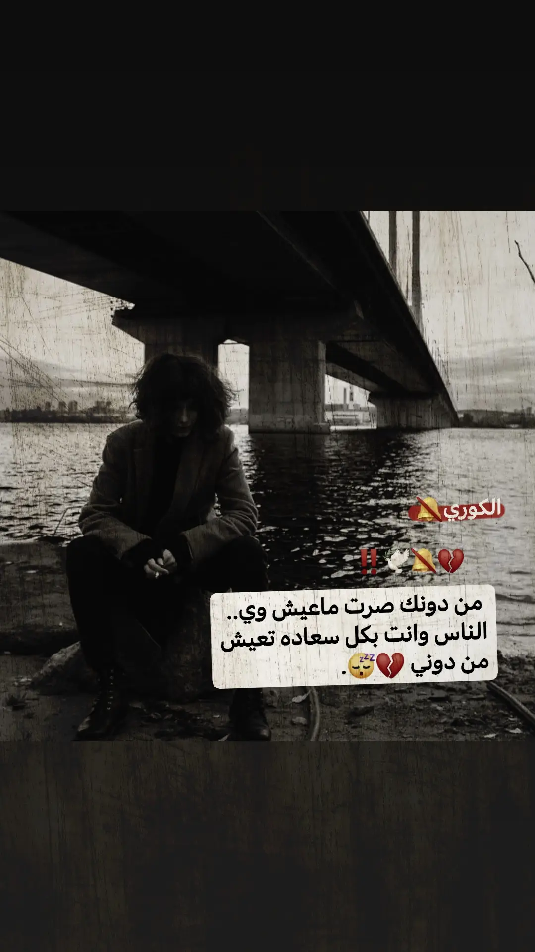#تصميم_فيديوهات🎶🎤🎬  #مجرد________ذووووووق🎶🎵💞  #تصميم_ستوريات  #البصره_ولايتي  #تصميم_عبارات 