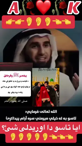 #پشتون_تاجیک_هزاره_ازبک_زنده_باد🇦🇫 #تاجیک_هزاره_ازبک_پشتون_ترکمن🇦🇫 #مینه_زده_کړه_مینه_راکړه_مینه_واخله #پشتون_تاجیک_هزاره_ازبک_زنده_باد🇦🇫 #اسلام_آباد_حقیقی_آزادی_مارچ #مینه_زده_کړه_مینه_راکړه_مینه_واخله #تاجیک_هزاره_ازبک_پشتون_ترکمن🇦🇫 #اسلام_آباد_حقیقی_آزادی_مارچ 