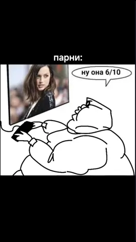 👍🏻 #жиза #мемы 