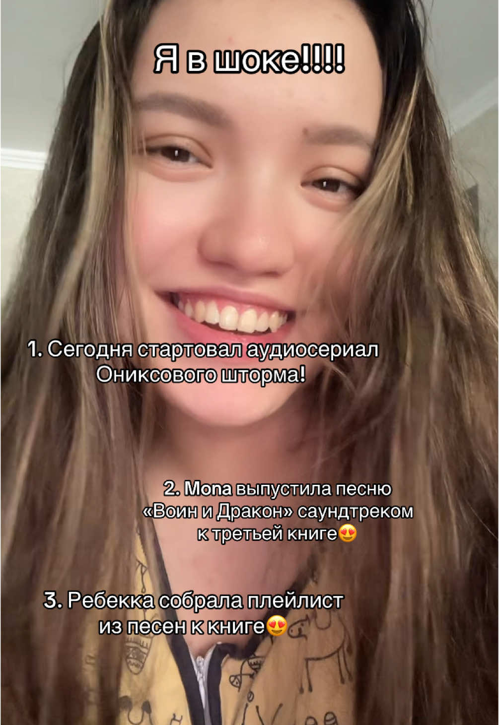 Ааааааа!!!! Шокшокшок!!!  Но как-будто песня ко второй книге была атмосфернее🤔 Что думаете? ТГК Serali_books Голоса @catchersound как-всегда великолепны😍 #букток #booktok #booktokgirl #fourthwing #ironflame #onyxstorm #четвертоекрыло #железноепламя #ониксовыйшторм #rebeccayarros 