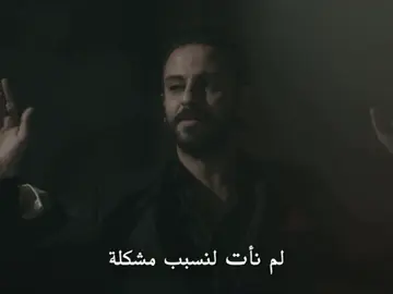فارتولو ❤️‍🔥 #fyp #foryou #vartolu #çukur 