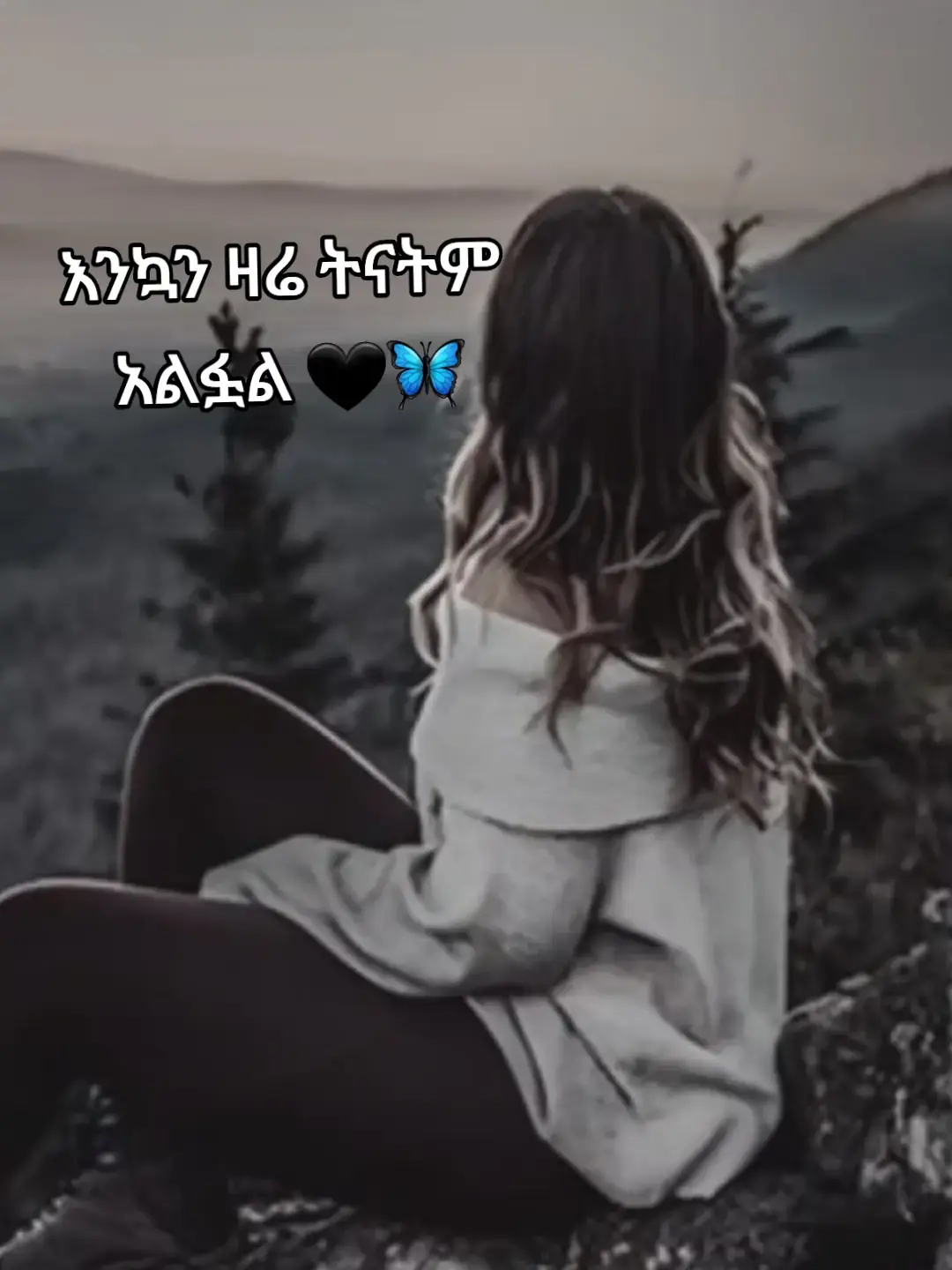 #😥😥😥 #🖤🥀 