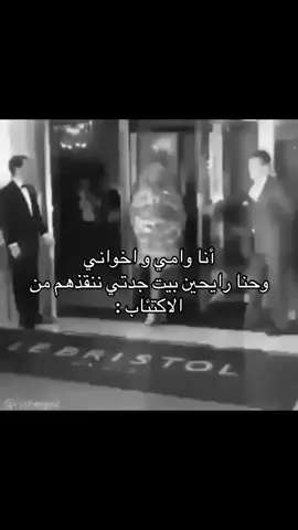 #trending #viral #fyp #foryoupage #foryoupageofficiall #foryou #الشعب_الصيني_ماله_حل😂😂 #مالي_خلق_احط_هاشتاقات🧢 #مالي_خلق_احط_هاشتاقات 