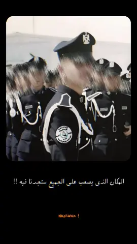 معهد إعداد الرجال 🔥🦅 #معهد_إعداد_مفوضي_الشرطة  #كلية_الشرطة_العراقية_مصنع_الابطال  #c11 #مصنع_الابطال 