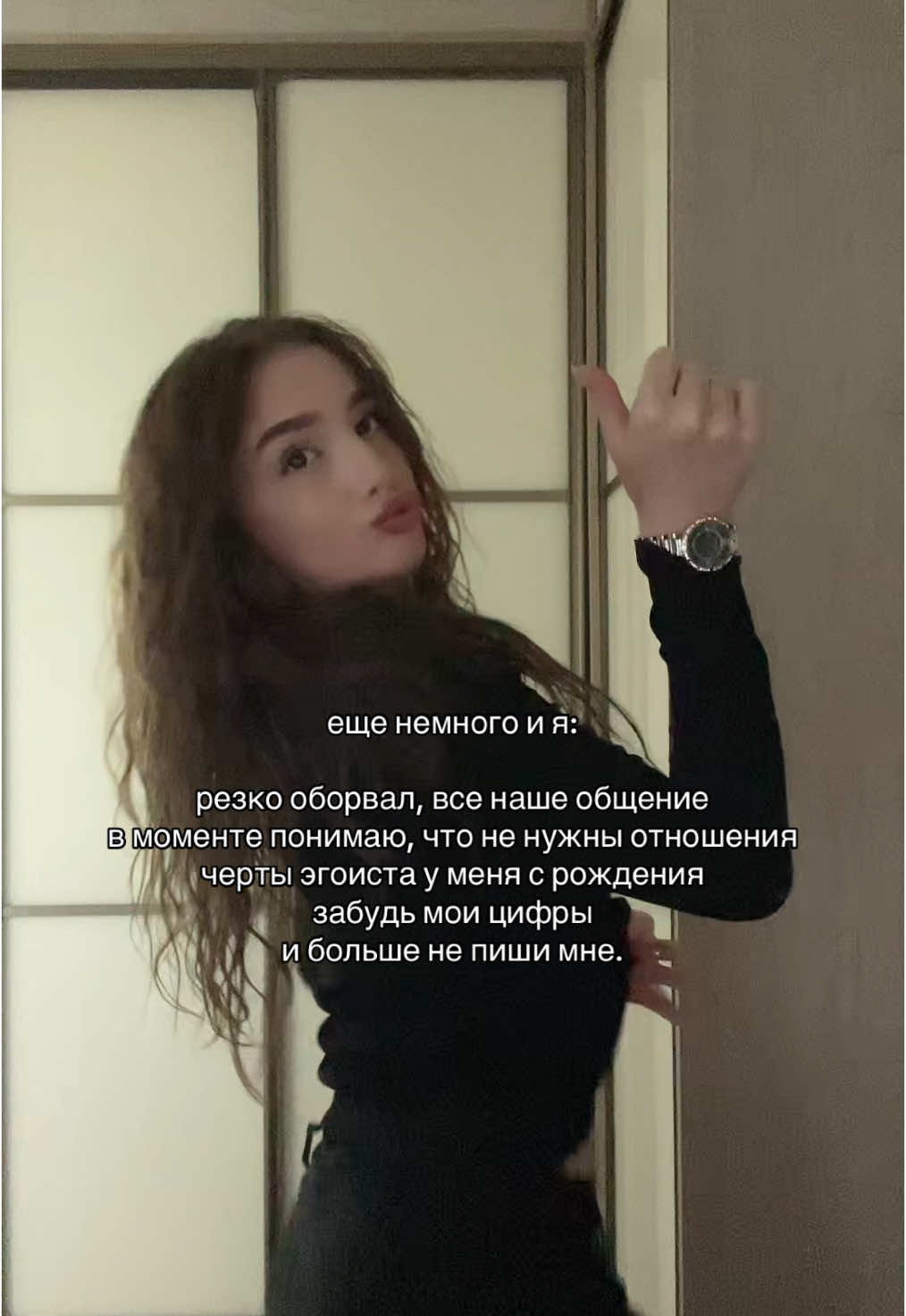 устала 