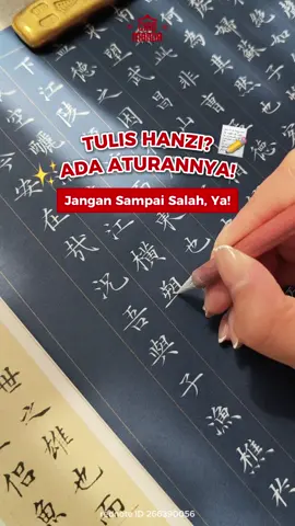 Baru tahu aturan nulis Hanzi? Sama!🙋‍♀️ Ternyata urutan goresan itu kunci biar Hanzi kita rapi, mudah dibaca, dan makin gampang dipelajari!✨ Pantas saja, saat belajar Hanzi kita dilatih menulis goresan satu per satu, ternyata ini toh artinya! Nah, Sobat Manda jangan lupa praktik biar Mandarin kalian makin lancar, ya!👍