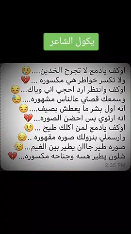 #شعر حزين # مسيقى ضيم#