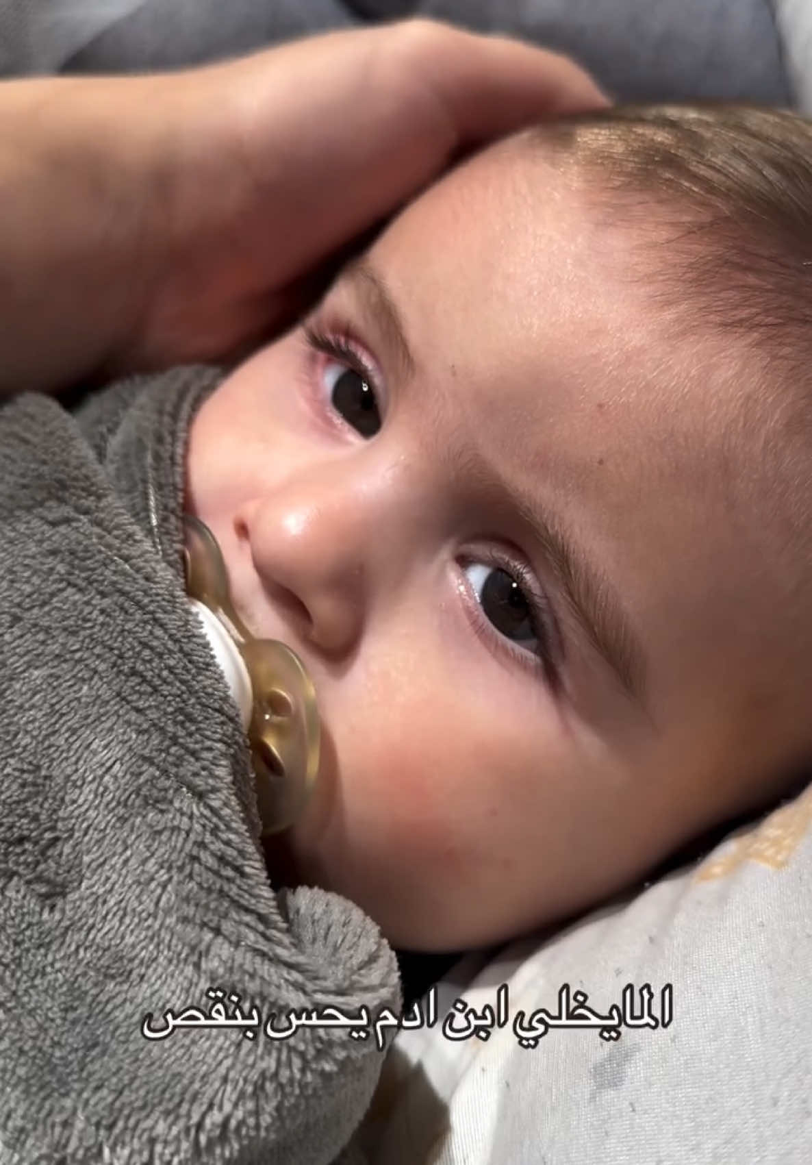 حلو هالشعور 🫶🏻 شي مختلف 🥹 ماينوصف ❤️ اللهم صلي على محمد وعلى اله محمد  ماشالله  للمزيد من التسليه والمعلومات ( تابعوني ) #ترند  #ريلز_explor  #ريلز_انستغرام  #ريلز_اكسبلور  #اكسبلور  #اكسبلور_فولو  #ماميات_حوامل  #تريند  ‏#4_mom_kids_podelki  ‏#iraq  ‏#baghdad  ‏‎#التطعيم  ‏‎#اطفال  ‏‎#حديث_ولادة😍👶🏻  ‏‎#بيبي  ‏‎#بيبي_كيوت  ‏‎#طفل  ‏‎#طفلي_جنتي❤  ‏‎#الشهر_الاول  ‏‎#الشهر_الثاني  ‏‎#الشهر_الثالث الشهر_الرابع #الشهر_الخامس #الشهر_السادس  #الشهر_السابع 