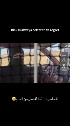 🙂‍↕️🙂‍↕️#الواقع_محطم_والاحلام_فلين #fyp #اكسبلورexplore #viral #4u #ددسن 