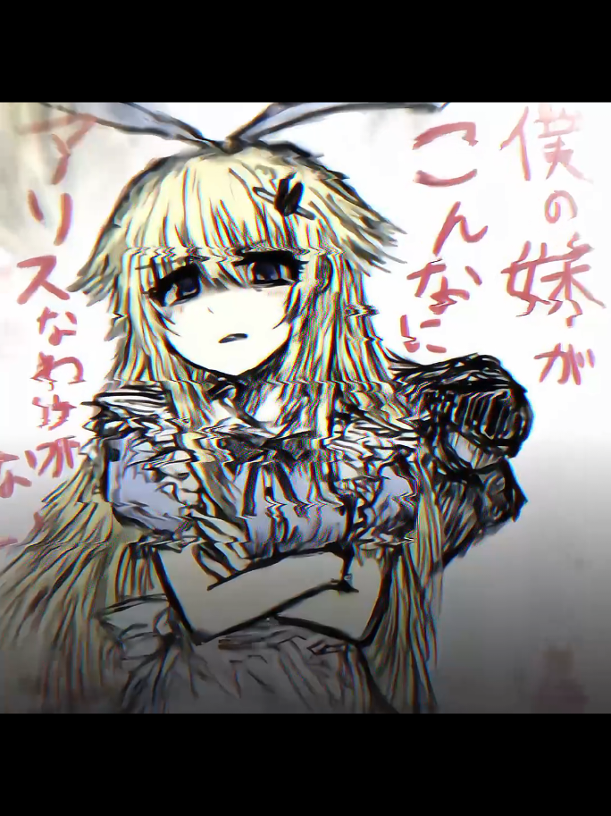 Alice🌹🥰  #blacksouls2 #alice #grimm #knight #game #jjanime #fyp #fypppppppppppppppppppppp 