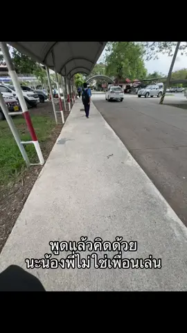 #ฟีด #เธรดภูมิรพี 