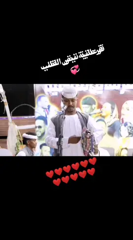 قمرية قوقوي 💃🌹♥️