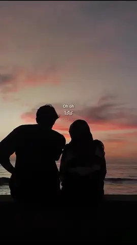 Penjaga Hati - Nadhif Basalamah 🫀 ______ #laguviral #lyrics  #anak_kucing1415  #แปลเพลง #แปลไทย 