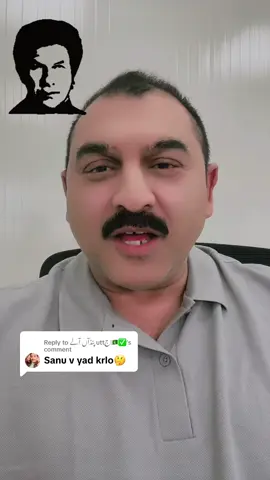 Replying to @پنڈآں آلے uttج🇵🇰✅ #usa🇺🇸 #anjumbutt588 #aab❤❤ #anjumbutt589 #foryoupage #funnyvideos #foryou #🤣🤣🤣 