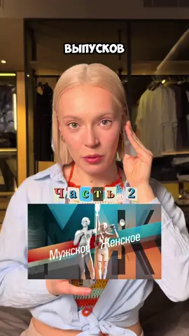 #трукрайм #срашныеистори #truecrime #раследования #детективы #муржскоеженское 