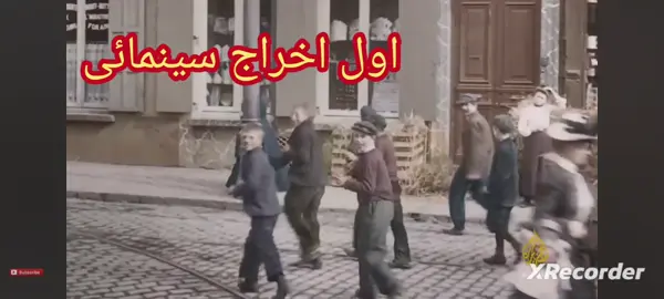 الاخراح السينمائي الاول