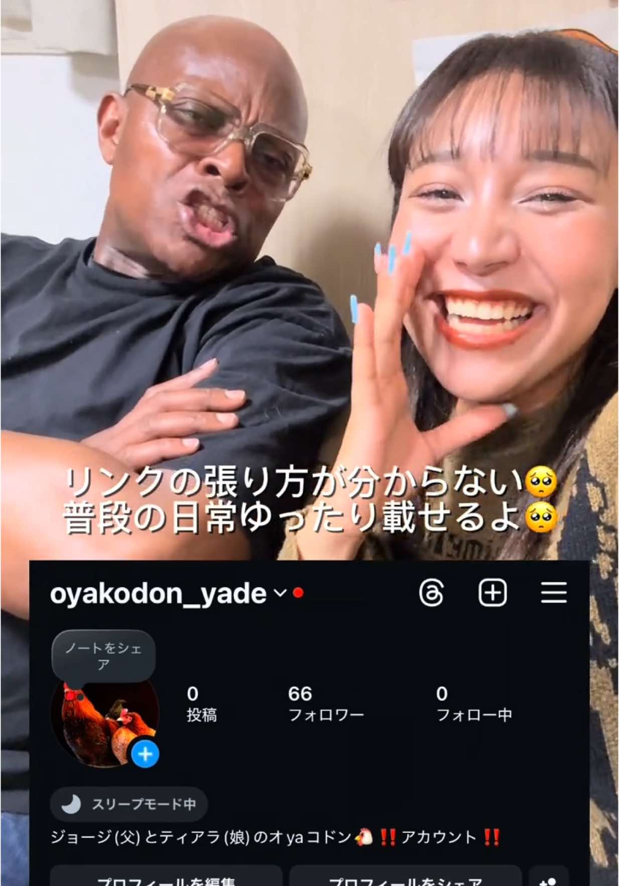 ジョージ(父)がノリノリで何かもって帰ってきた Part 2️⃣ #次の日お腹壊したらしい