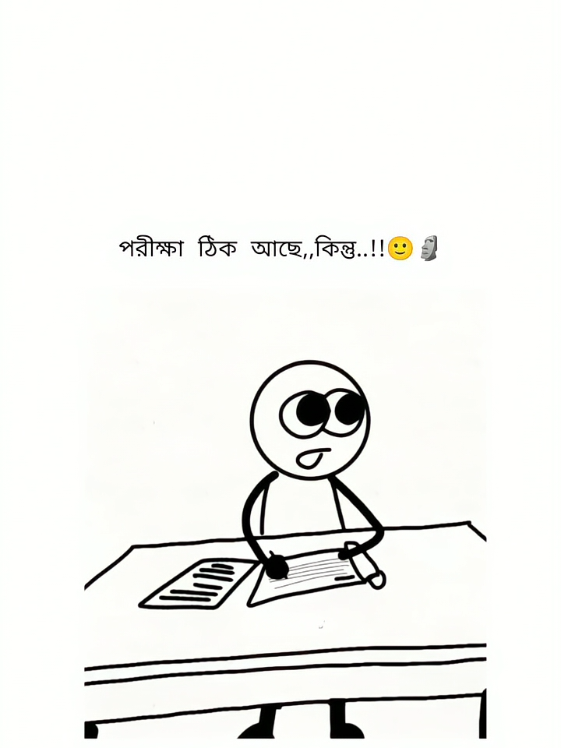 sobar porikkha Kemon Holo???🙂🫶🏻 #foryou #foryoupage #fyyyp #tiktok #tiktokgrowth #trending #viralvideo #funny #chimchim_jungssum #জাতির_jungssum_আফা #jeons_girl17 #tabu🥀🦋 #jungssum #supportme #growmyaccount #unfreezemyacount @TikTok @TikTok Bangladesh 