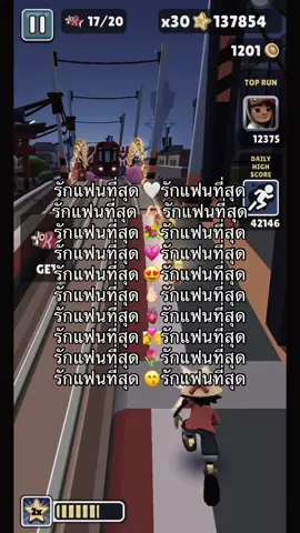 รักแฟนที่สุดดดด🤍🫰🏻#เธรคความรัก💝💐 #แคปชั่น #สะต่อรี่__ความรู้สืก😔🖤🥀 #เอาขึ้นหน้าฟีดที #you #fyppppppppppppppppppppppp #เอาขื้นหน้าฟีดหน่อย🖤 #ฟีดเถอะของร้อง #เปลี่ยนเวลา 