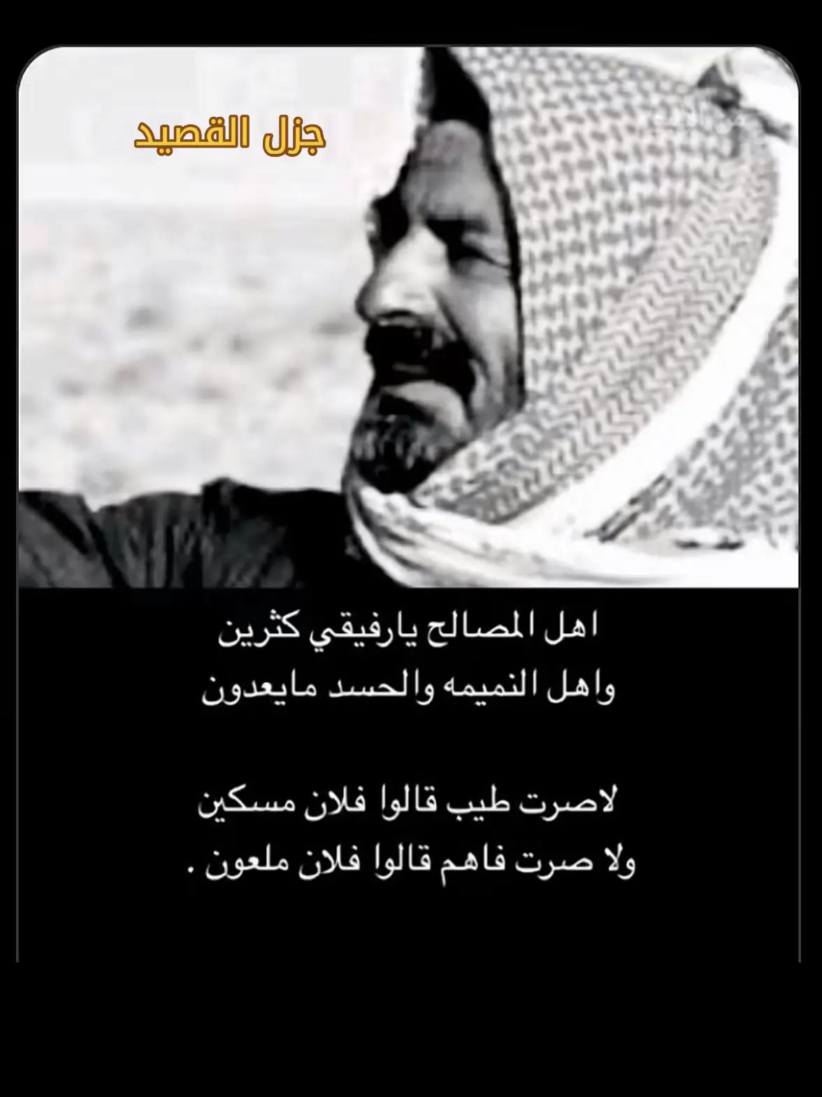 #الشعب_الصيني_ماله_حل😂😂 #شعب_الصيني_ماله_حل😂😂 #مشاهير_تيك_توك #شعر #اكسبلور #ترند #creatorsearchinsights 