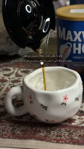 #explore #foryou #الصديق